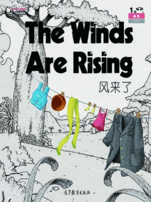 cover image of Cool Panda少儿汉语教学资源·家庭与服饰 (Cool Panda Chinese Teaching Resources for Young Learners·Family & Clothes)